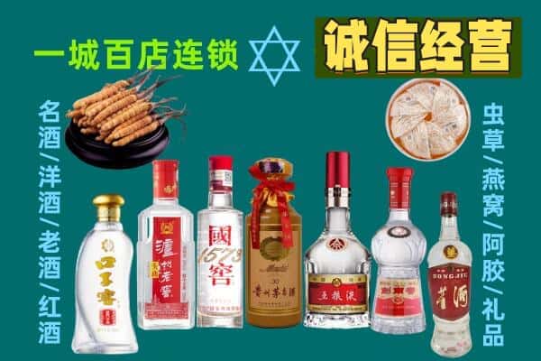 邵阳市邵东回收五粮液酒瓶