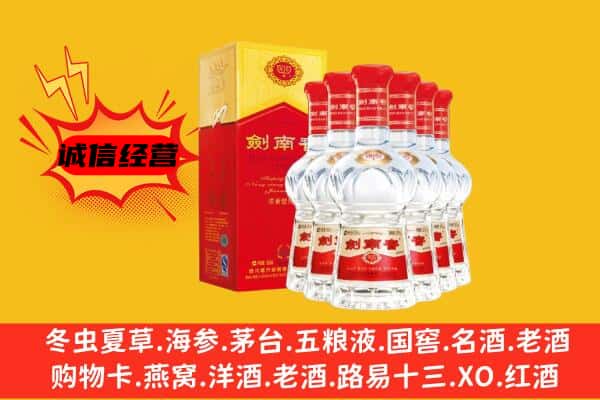 邵阳市邵东上门回收水晶剑价格