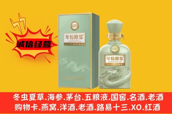 邵阳市邵东上门回收古井贡酒价格