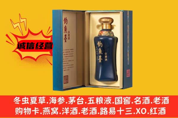 邵阳市邵东上门回收钓鱼台价格