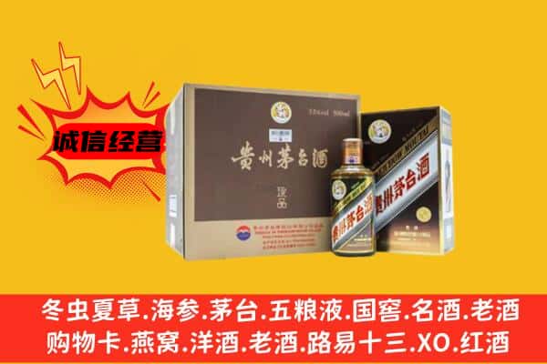 邵阳市邵东回收彩釉茅台酒