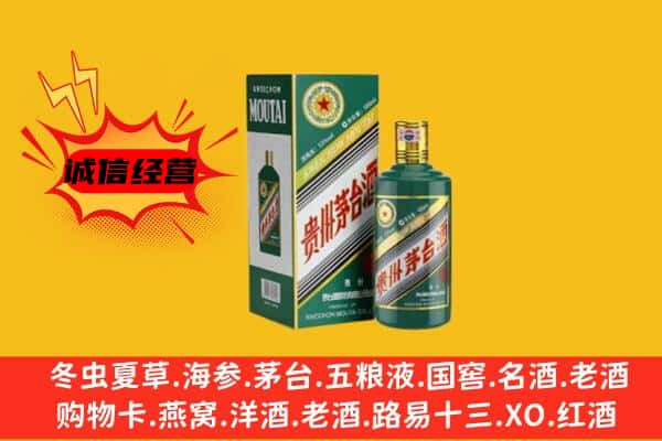 邵阳市邵东名酒回收虎年茅台酒.jpg