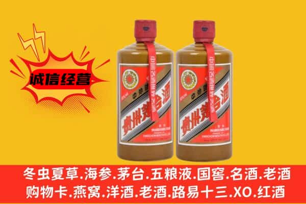 邵阳市邵东名酒回收酱瓶茅台酒.jpg