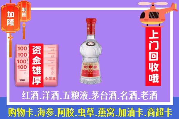 邵阳市邵东回收剑南春怎么定价